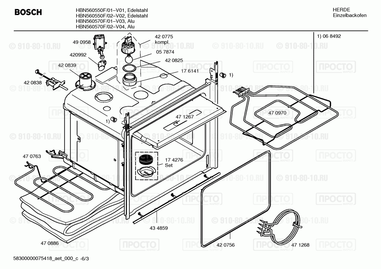 Духовой шкаф Bosch HBN560550F/02 - взрыв-схема
