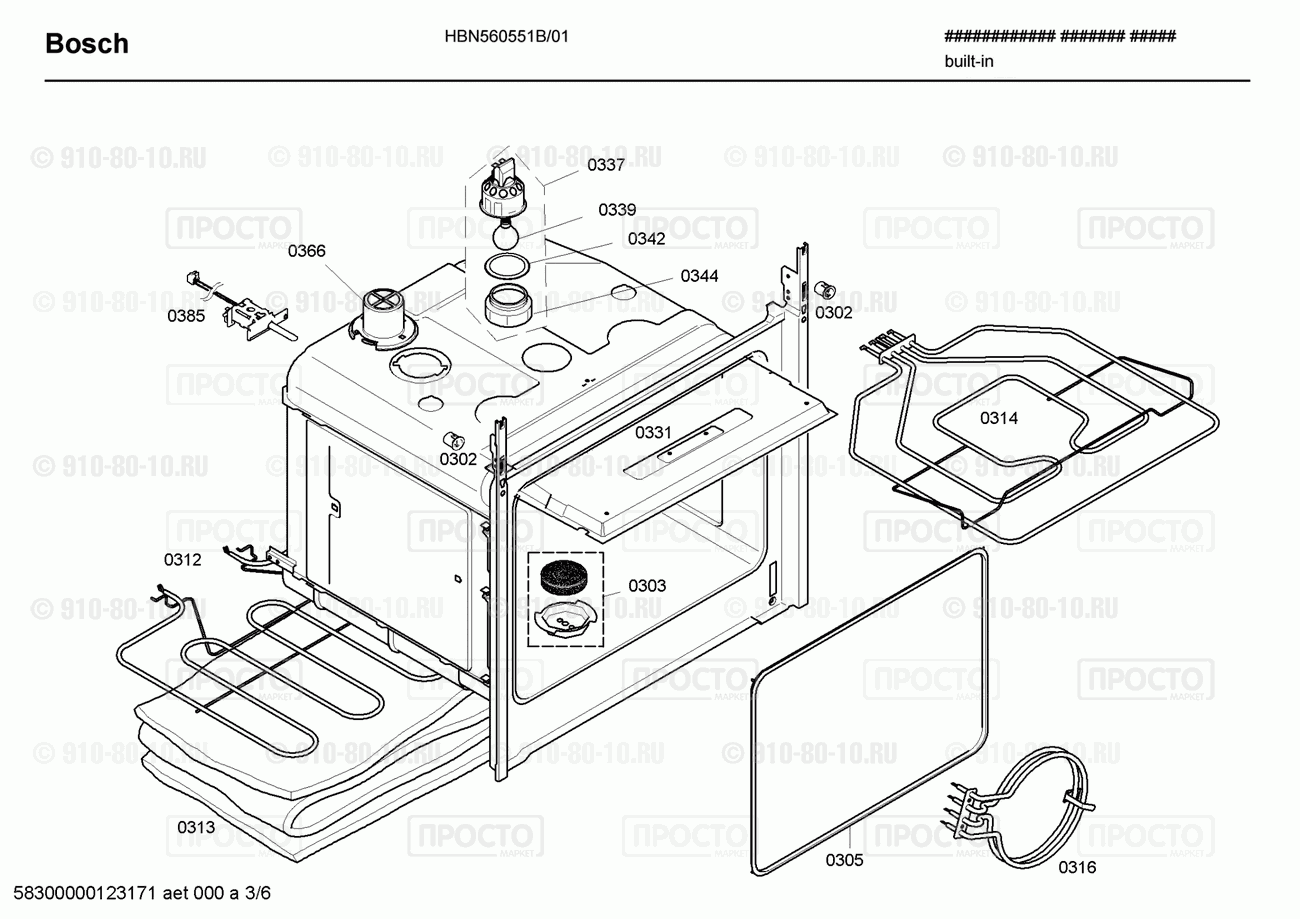 Духовой шкаф Bosch HBN560551B/01 - взрыв-схема