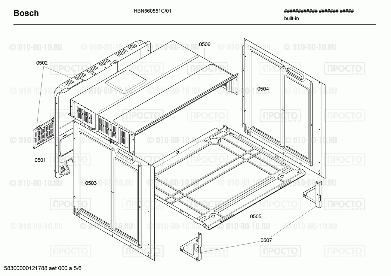 Духовой шкаф Bosch HBN560551C/01 - взрыв-схема