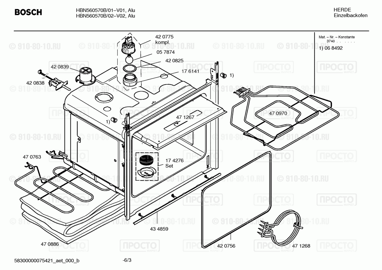 Духовой шкаф Bosch HBN560570B/01 - взрыв-схема