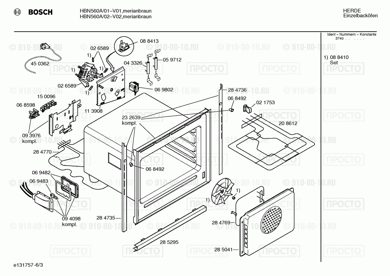Духовой шкаф Bosch HBN560A/01 - взрыв-схема