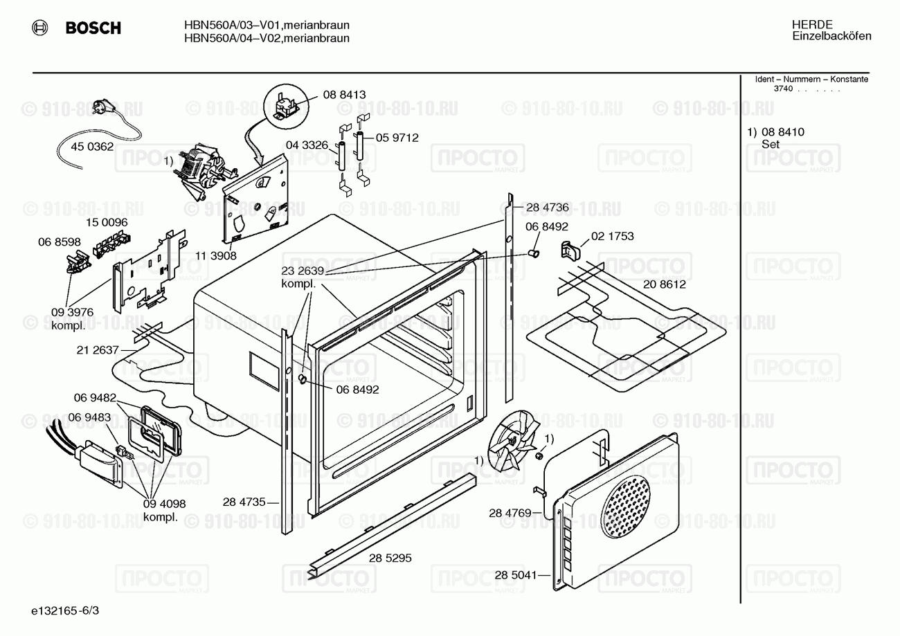Духовой шкаф Bosch HBN560A/04 - взрыв-схема