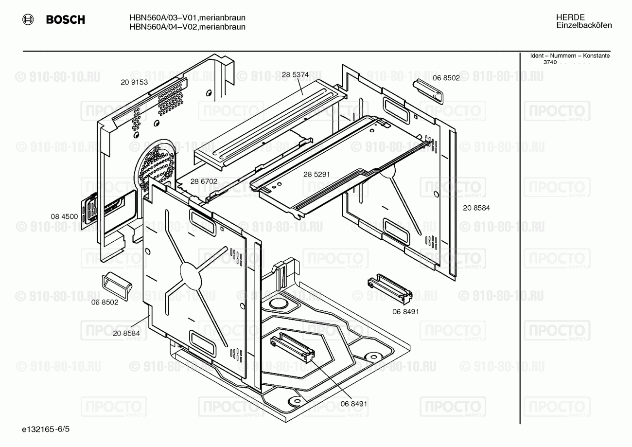 Духовой шкаф Bosch HBN560A/04 - взрыв-схема
