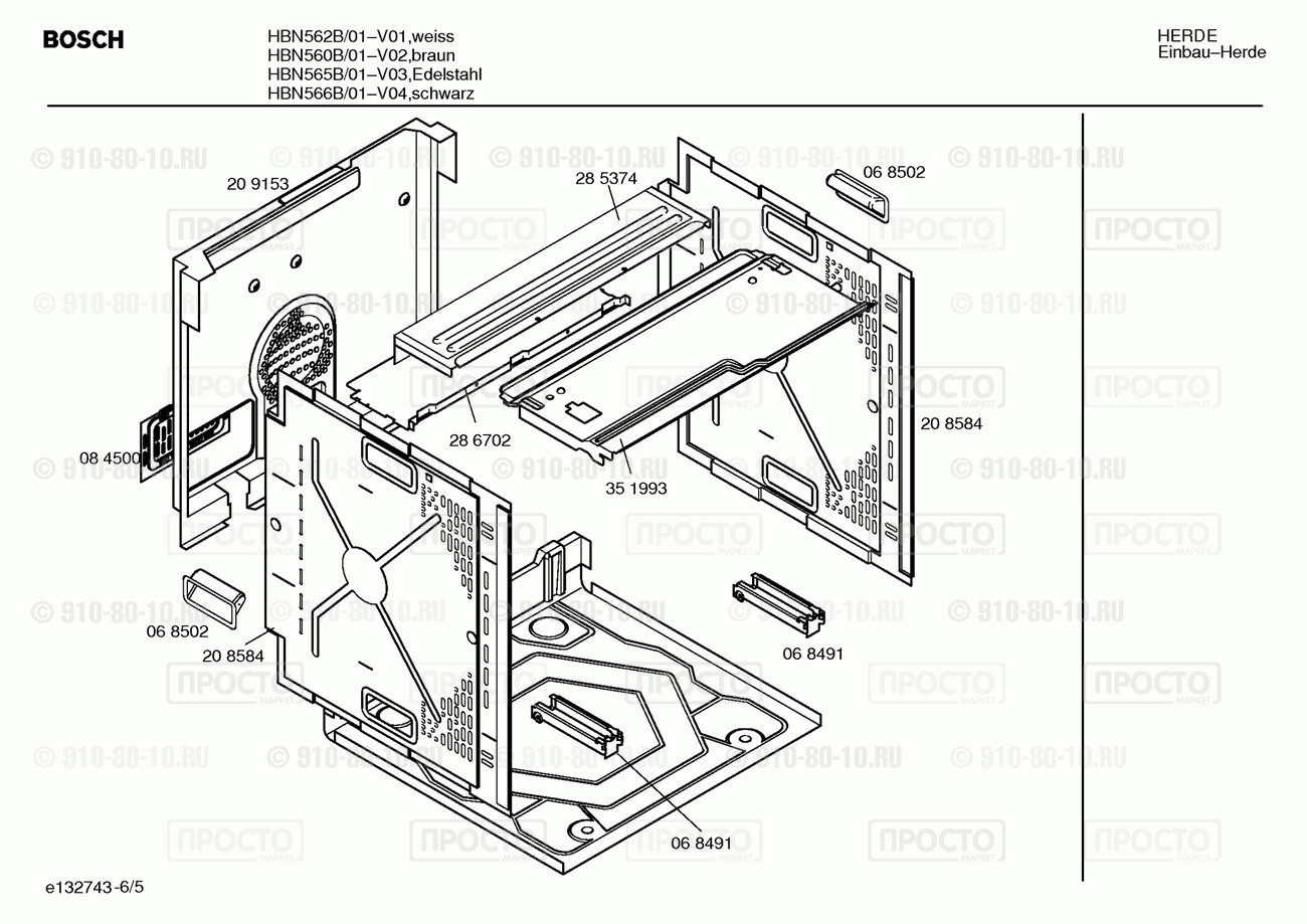 Духовой шкаф Bosch HBN560B/01 - взрыв-схема