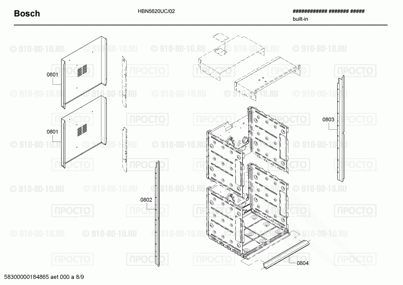 Духовой шкаф Bosch HBN5620UC/02 - взрыв-схема