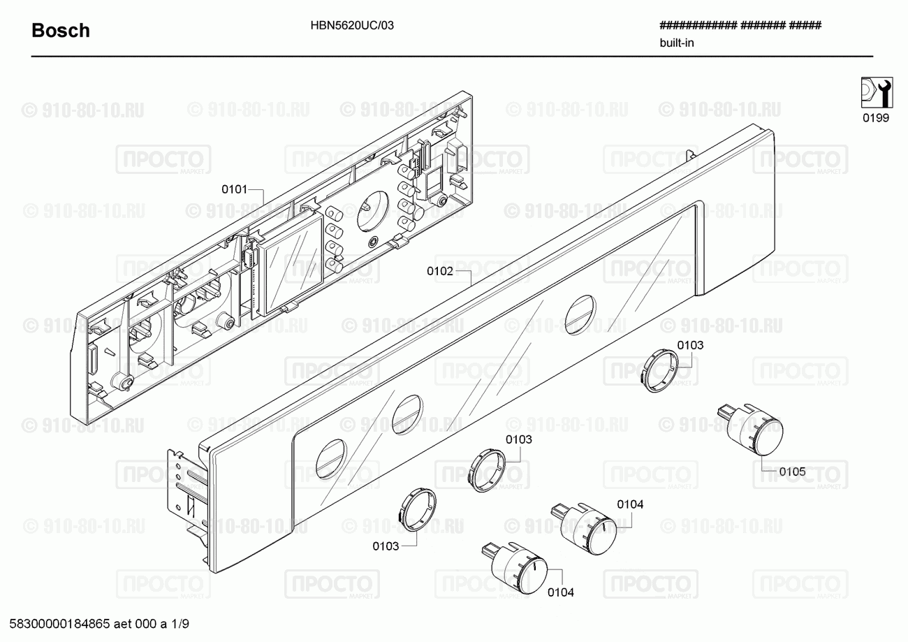 Духовой шкаф Bosch HBN5620UC/03 - взрыв-схема