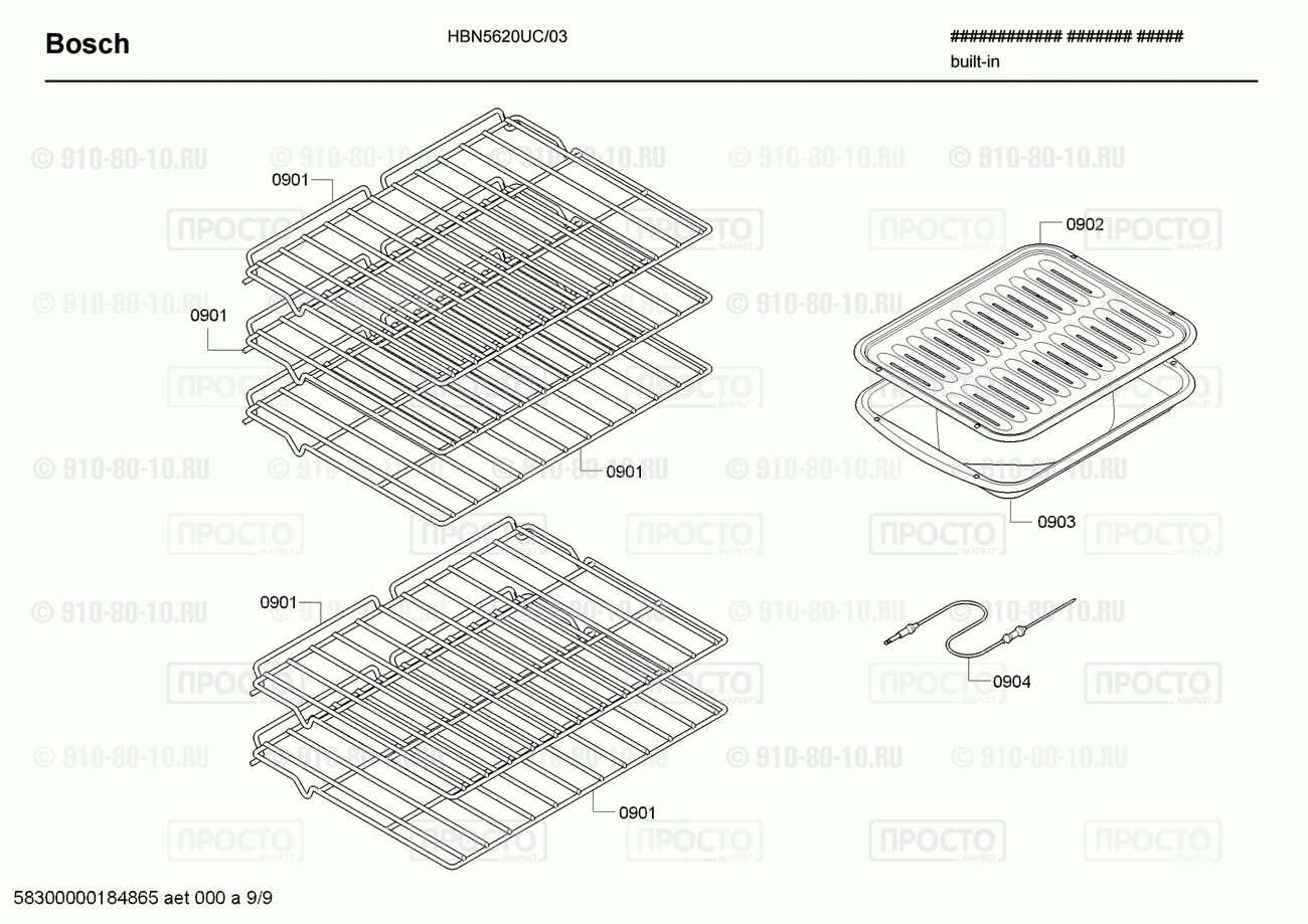 Духовой шкаф Bosch HBN5620UC/03 - взрыв-схема