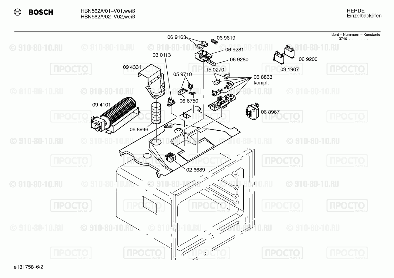 Духовой шкаф Bosch HBN562A/02 - взрыв-схема