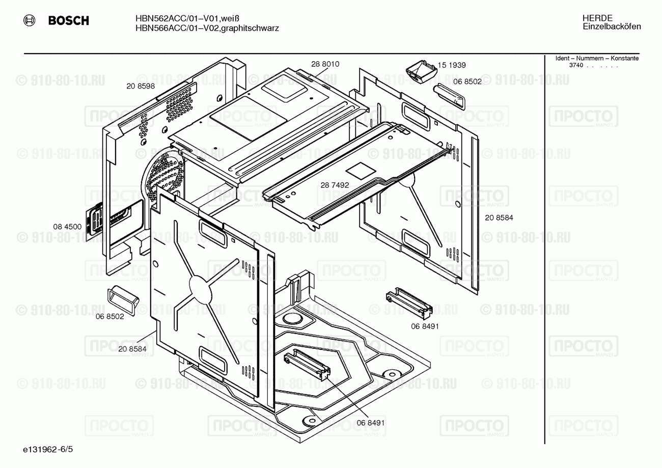 Духовой шкаф Bosch HBN562ACC/01 - взрыв-схема