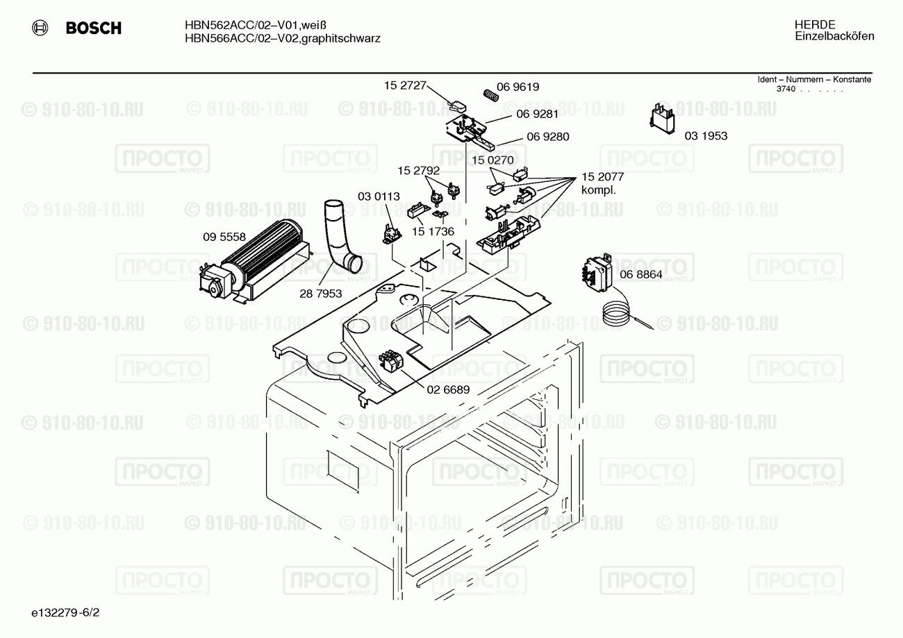 Духовой шкаф Bosch HBN562ACC/02 - взрыв-схема