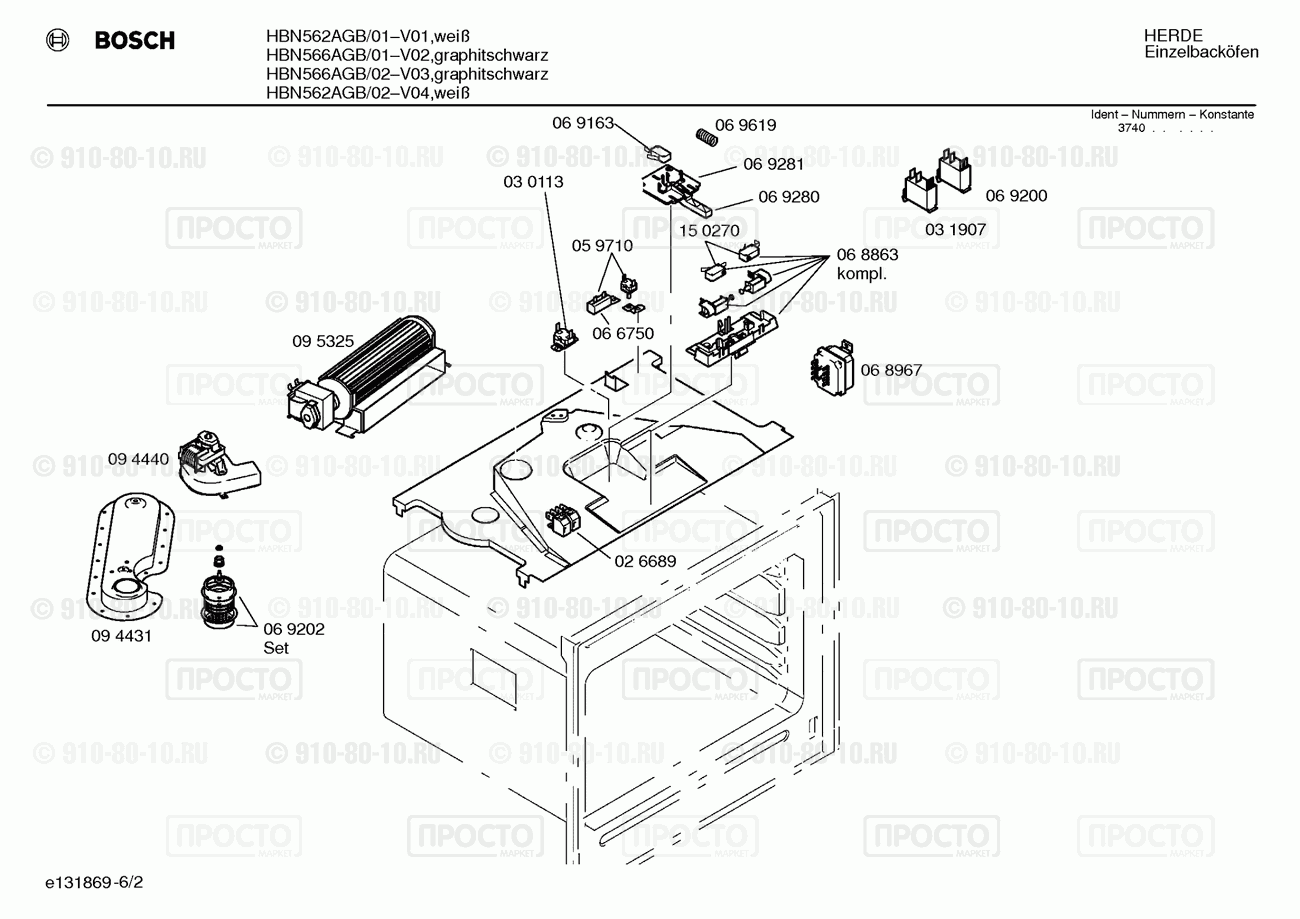 Духовой шкаф Bosch HBN562AGB/02 - взрыв-схема