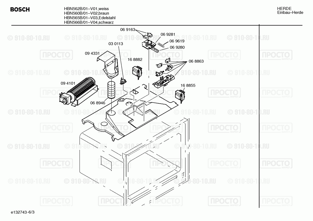 Духовой шкаф Bosch HBN562B/01 - взрыв-схема