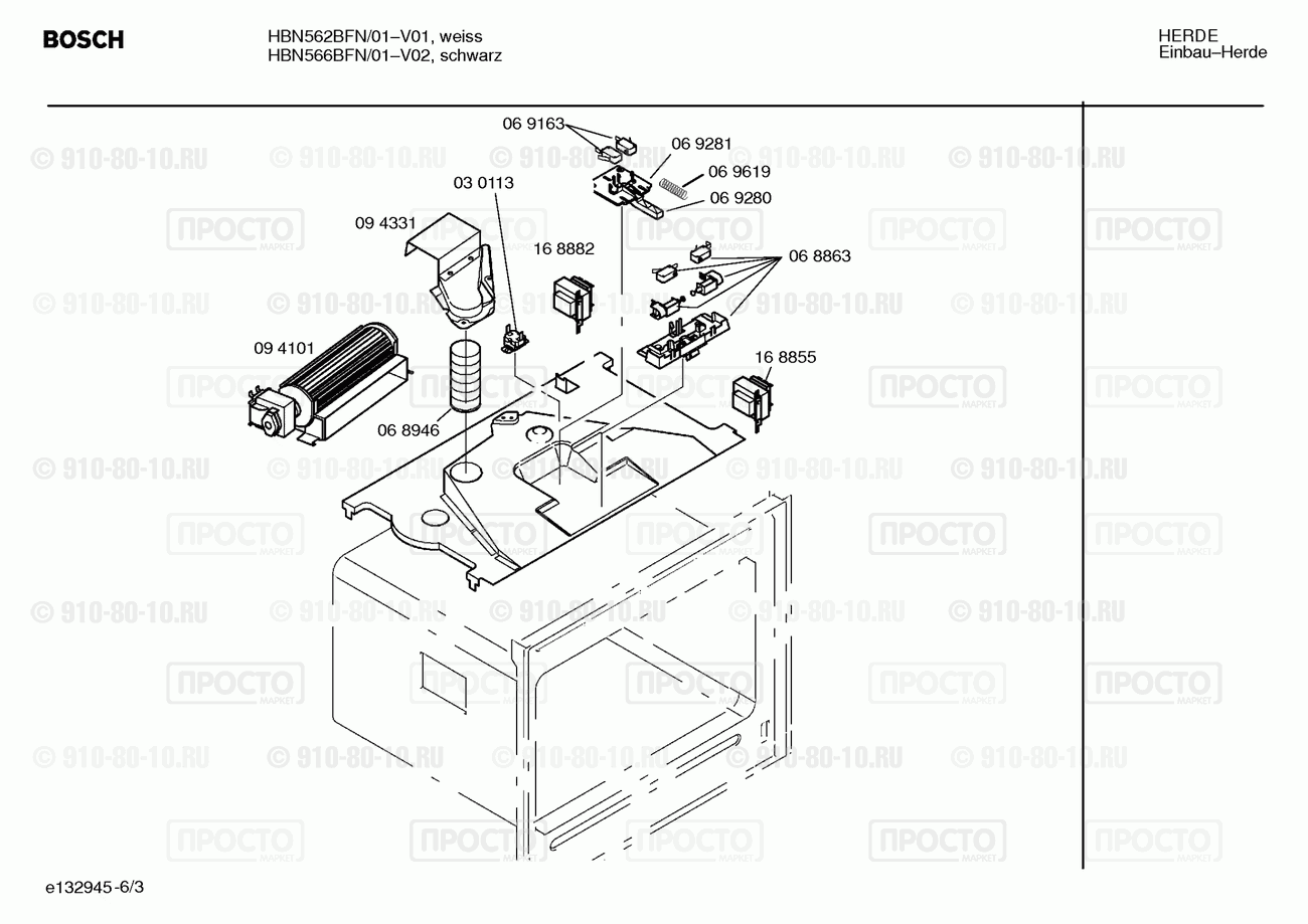 Духовой шкаф Bosch HBN562BFN/01 - взрыв-схема