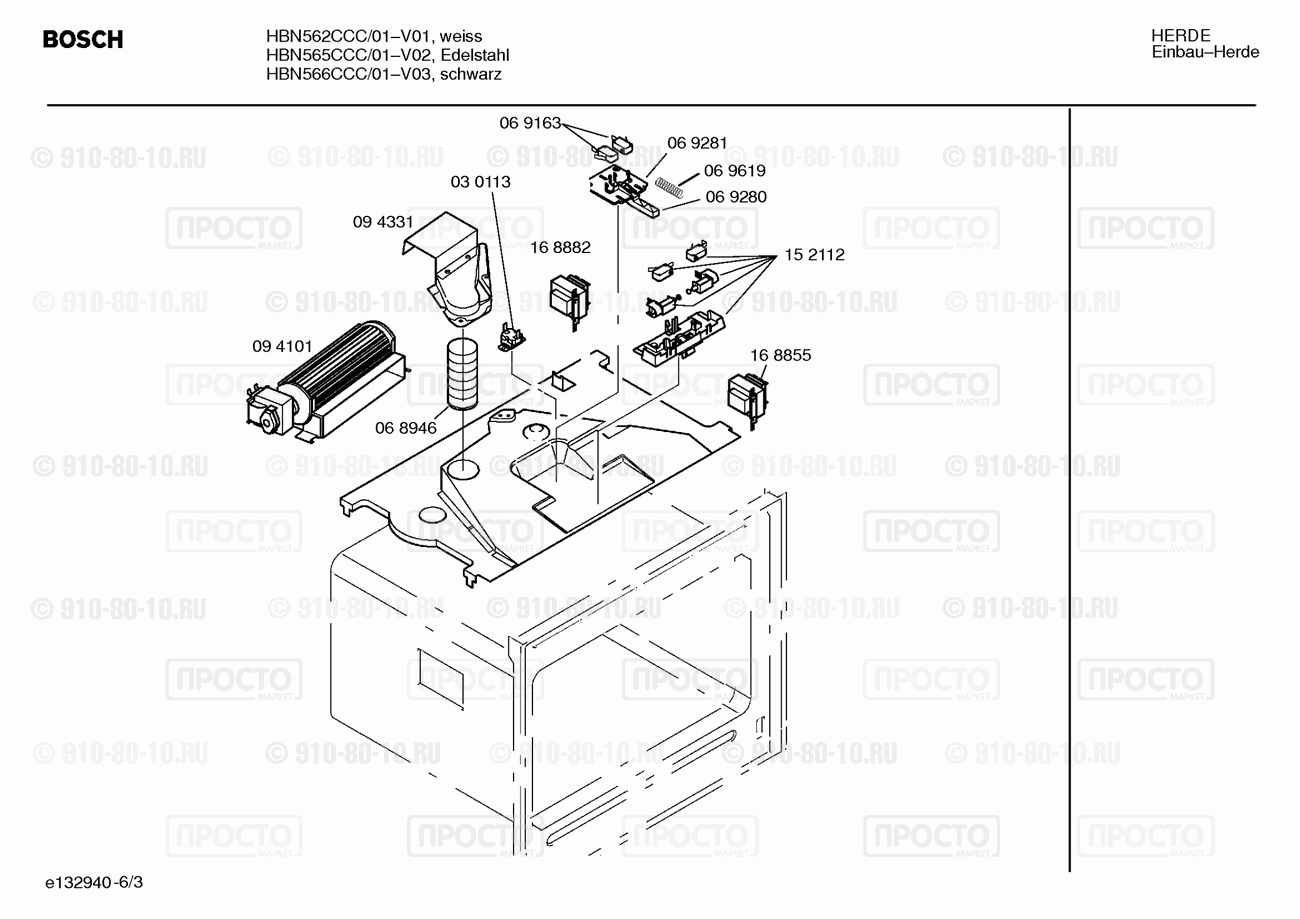 Духовой шкаф Bosch HBN562CCC/01 - взрыв-схема