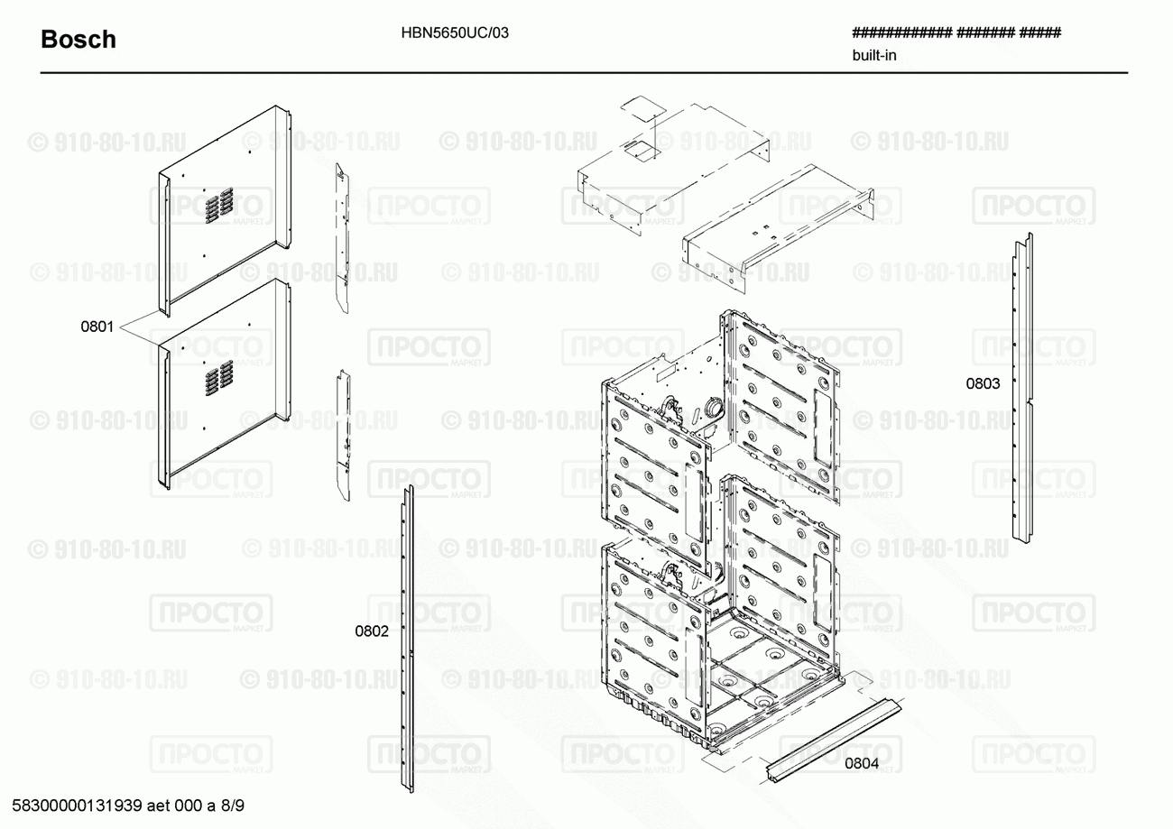 Духовой шкаф Bosch HBN5650UC/03 - взрыв-схема