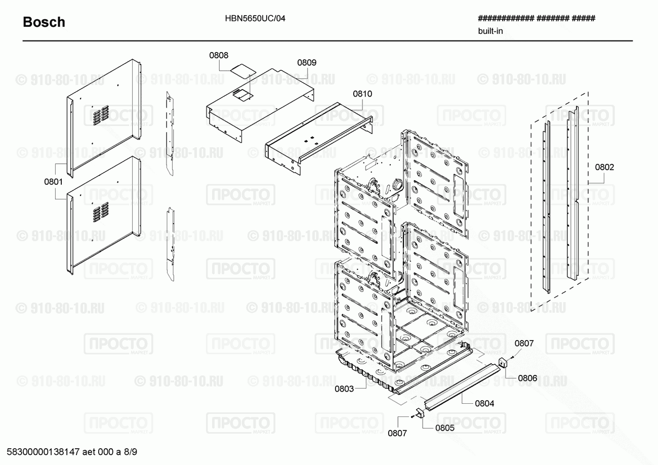 Духовой шкаф Bosch HBN5650UC/04 - взрыв-схема