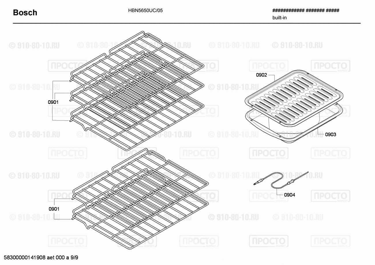 Духовой шкаф Bosch HBN5650UC/05 - взрыв-схема