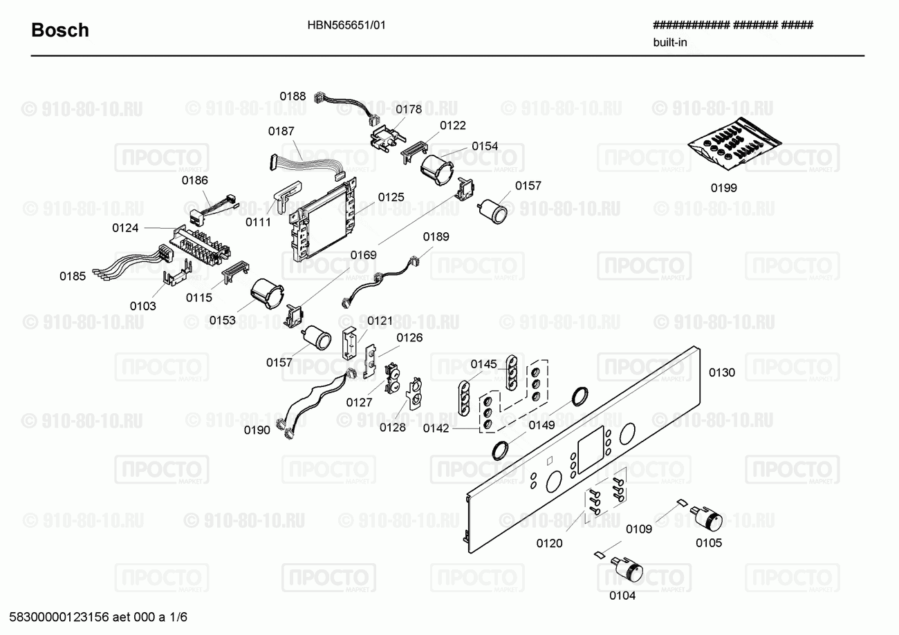 Духовой шкаф Bosch HBN565651/01 - взрыв-схема
