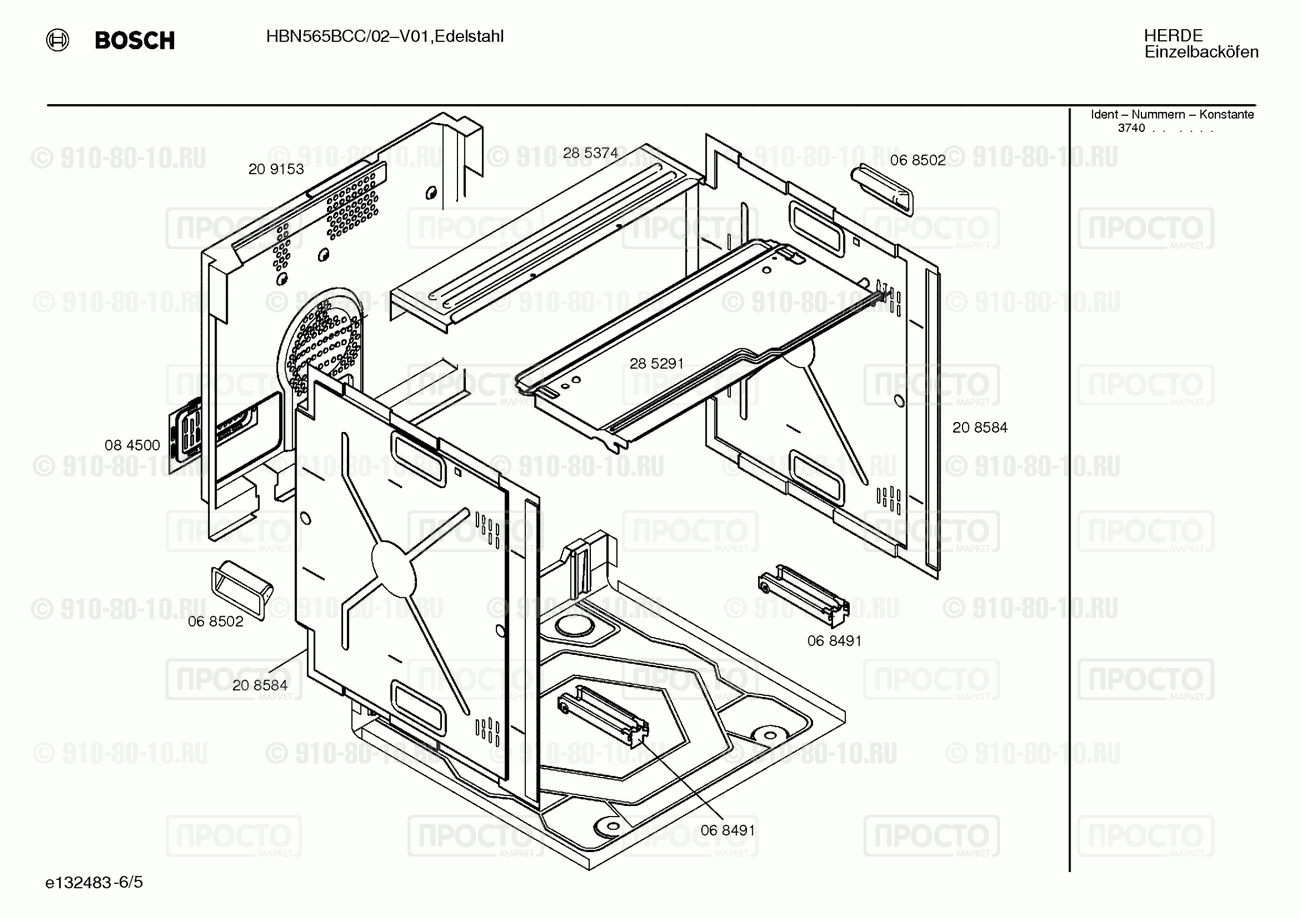 Духовой шкаф Bosch HBN565BCC/02 - взрыв-схема