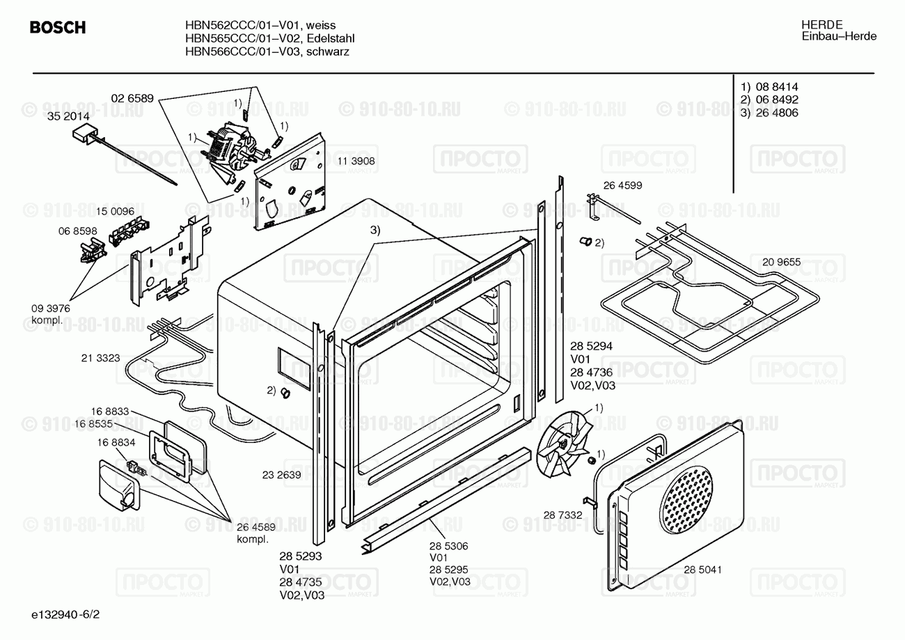 Духовой шкаф Bosch HBN565CCC/01 - взрыв-схема