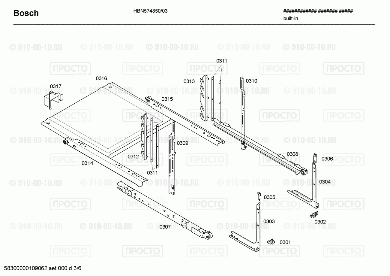 Духовой шкаф Bosch HBN574850/03 - взрыв-схема