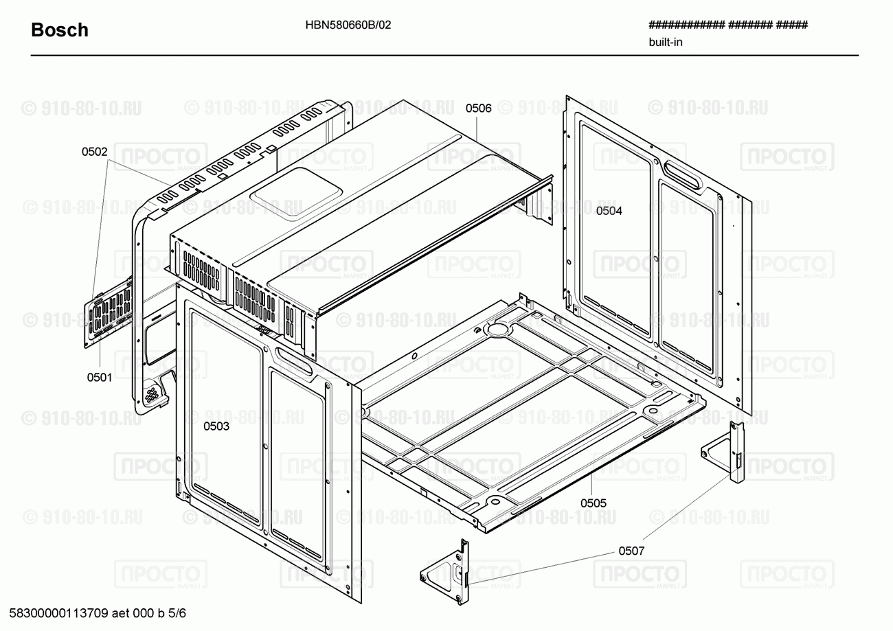 Духовой шкаф Bosch HBN580660B/02 - взрыв-схема