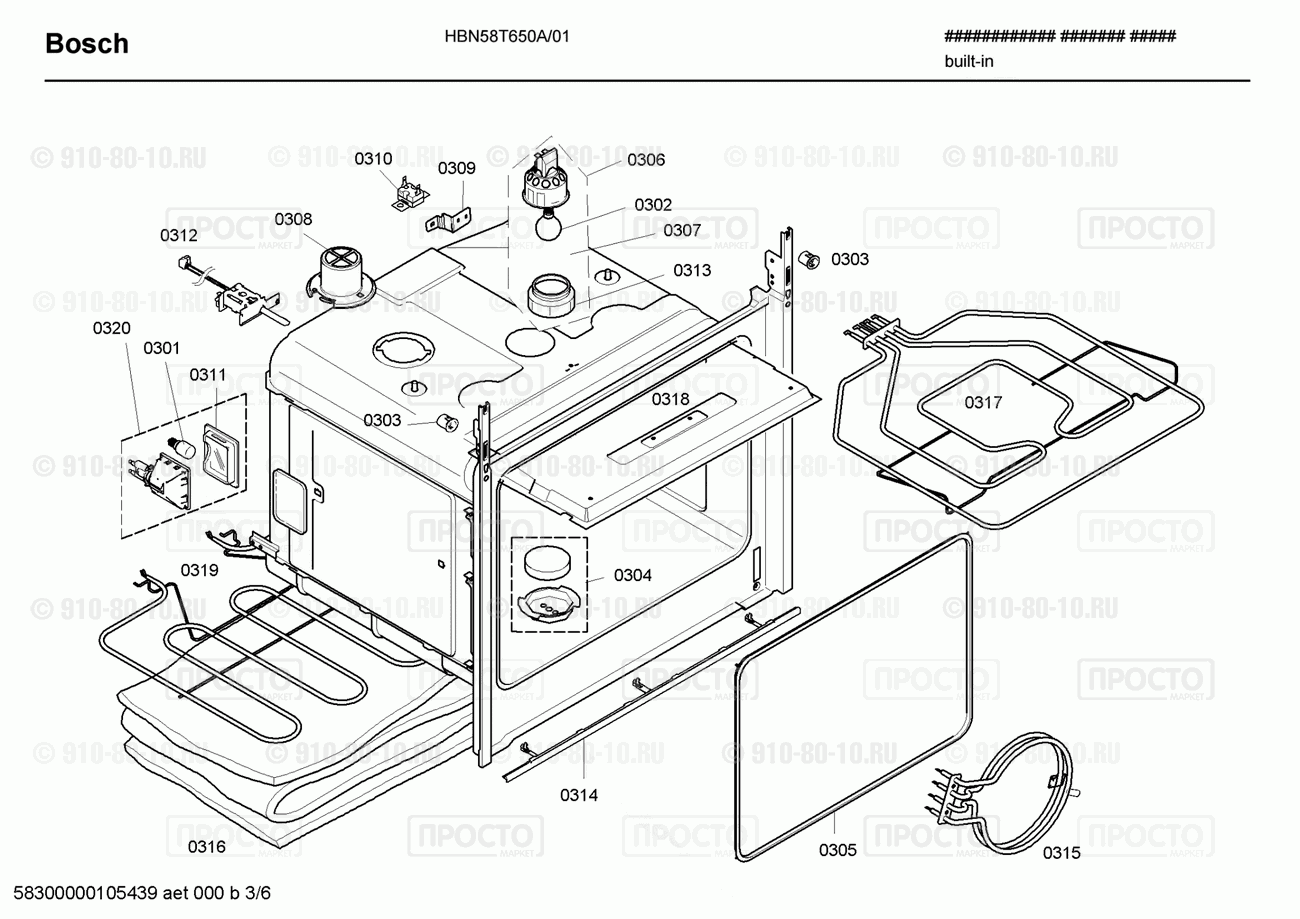 Духовой шкаф Bosch HBN58T650A/01 - взрыв-схема