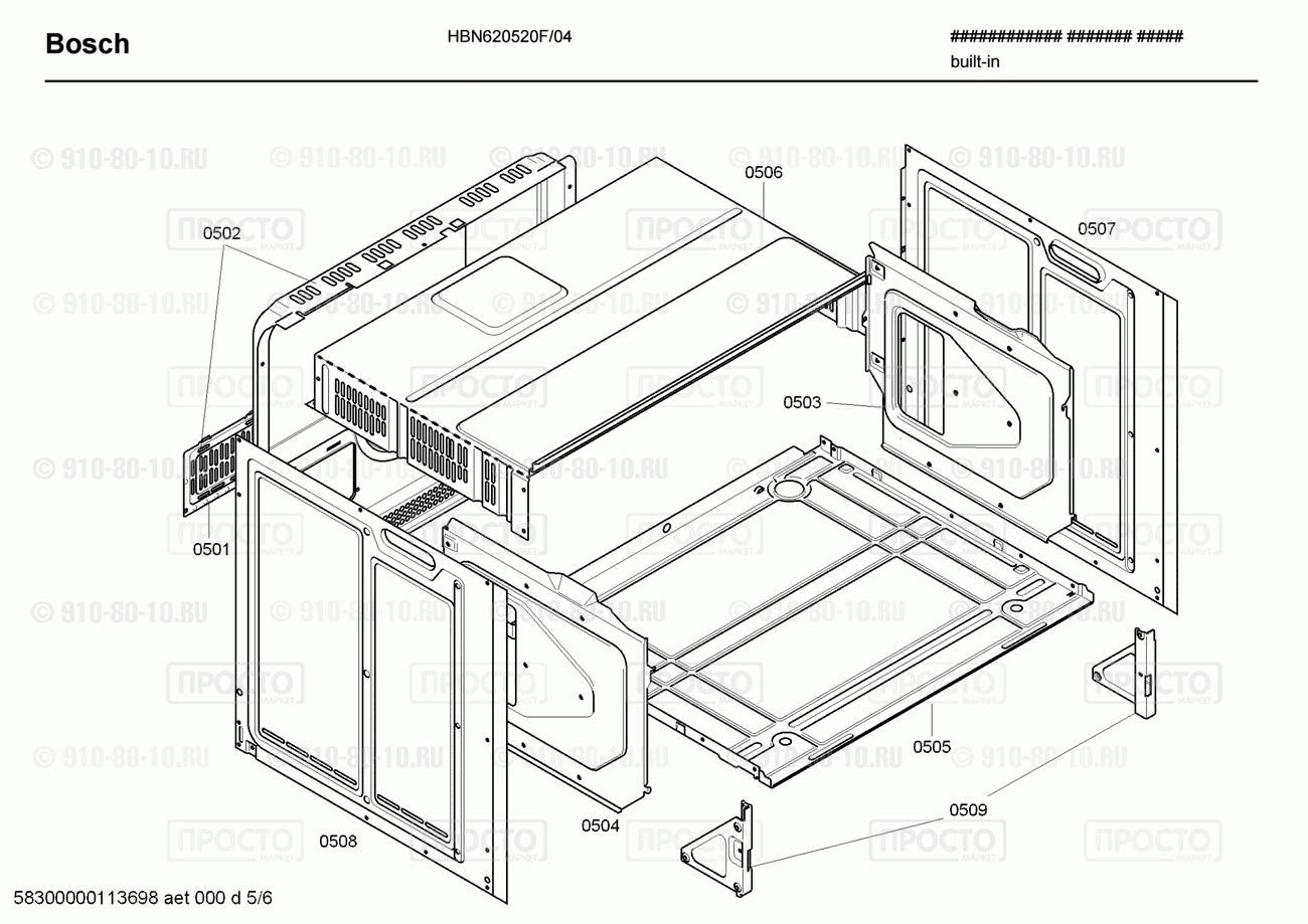 Духовой шкаф Bosch HBN620520F/04 - взрыв-схема