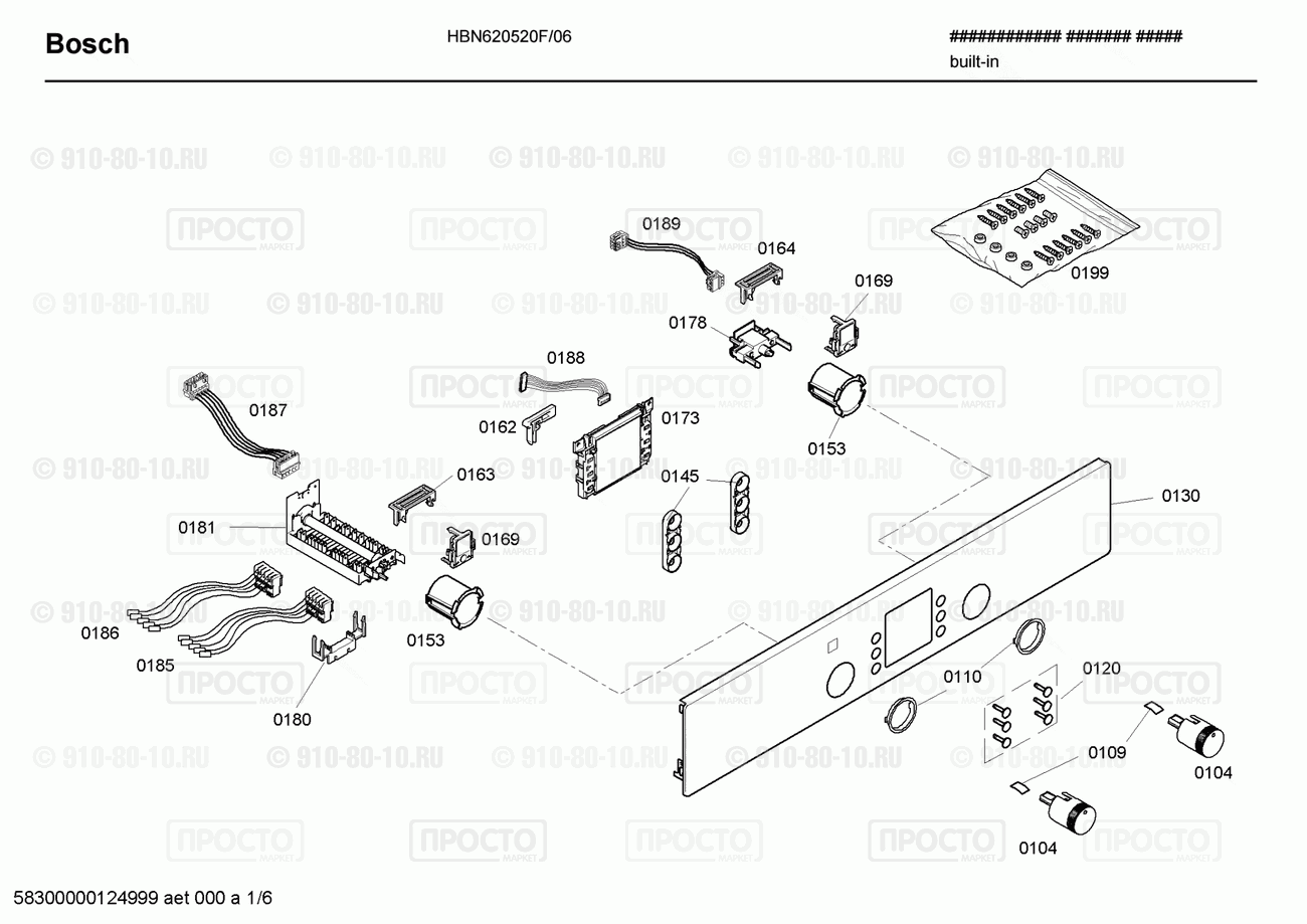 Духовой шкаф Bosch HBN620520F/06 - взрыв-схема