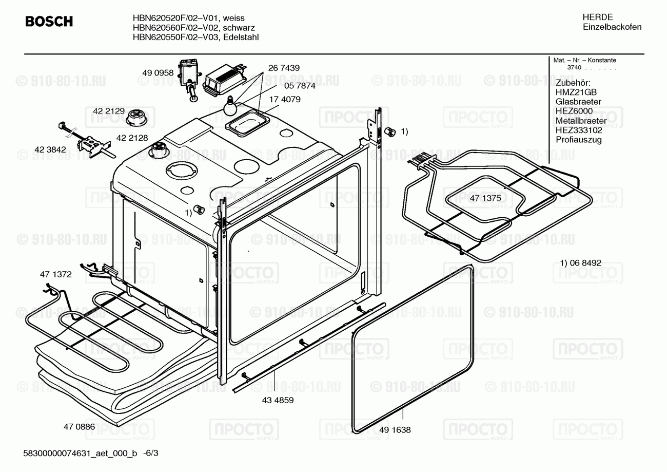 Духовой шкаф Bosch HBN620550F/02 - взрыв-схема