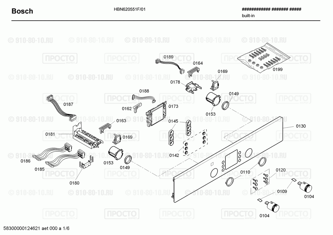 Духовой шкаф Bosch HBN620551F/01 - взрыв-схема