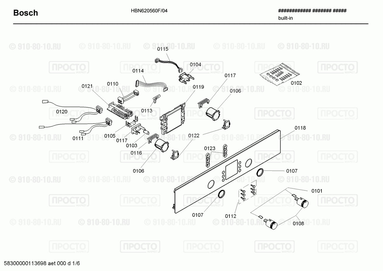 Духовой шкаф Bosch HBN620560F/04 - взрыв-схема