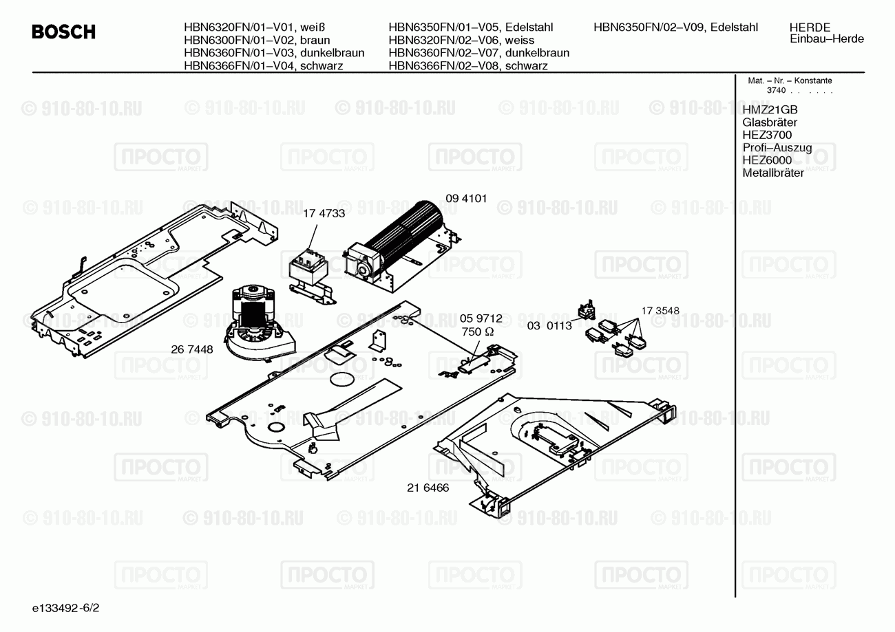 Духовой шкаф Bosch HBN6300FN/01 - взрыв-схема