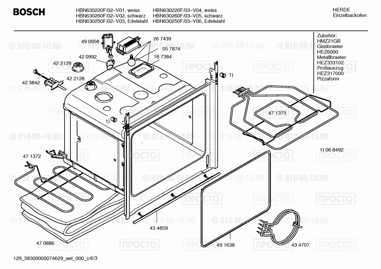 Духовой шкаф Bosch HBN630250F/02 - взрыв-схема