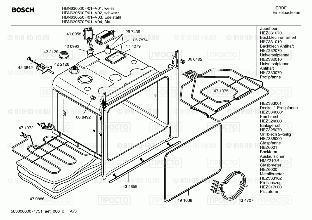 Духовой шкаф Bosch HBN630520F/01 - взрыв-схема