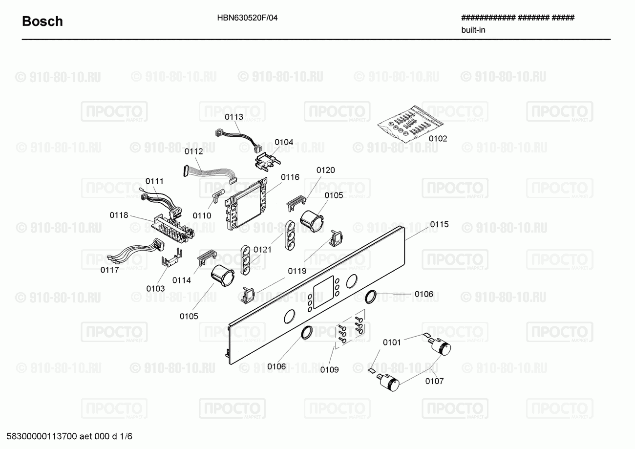 Духовой шкаф Bosch HBN630520F/04 - взрыв-схема