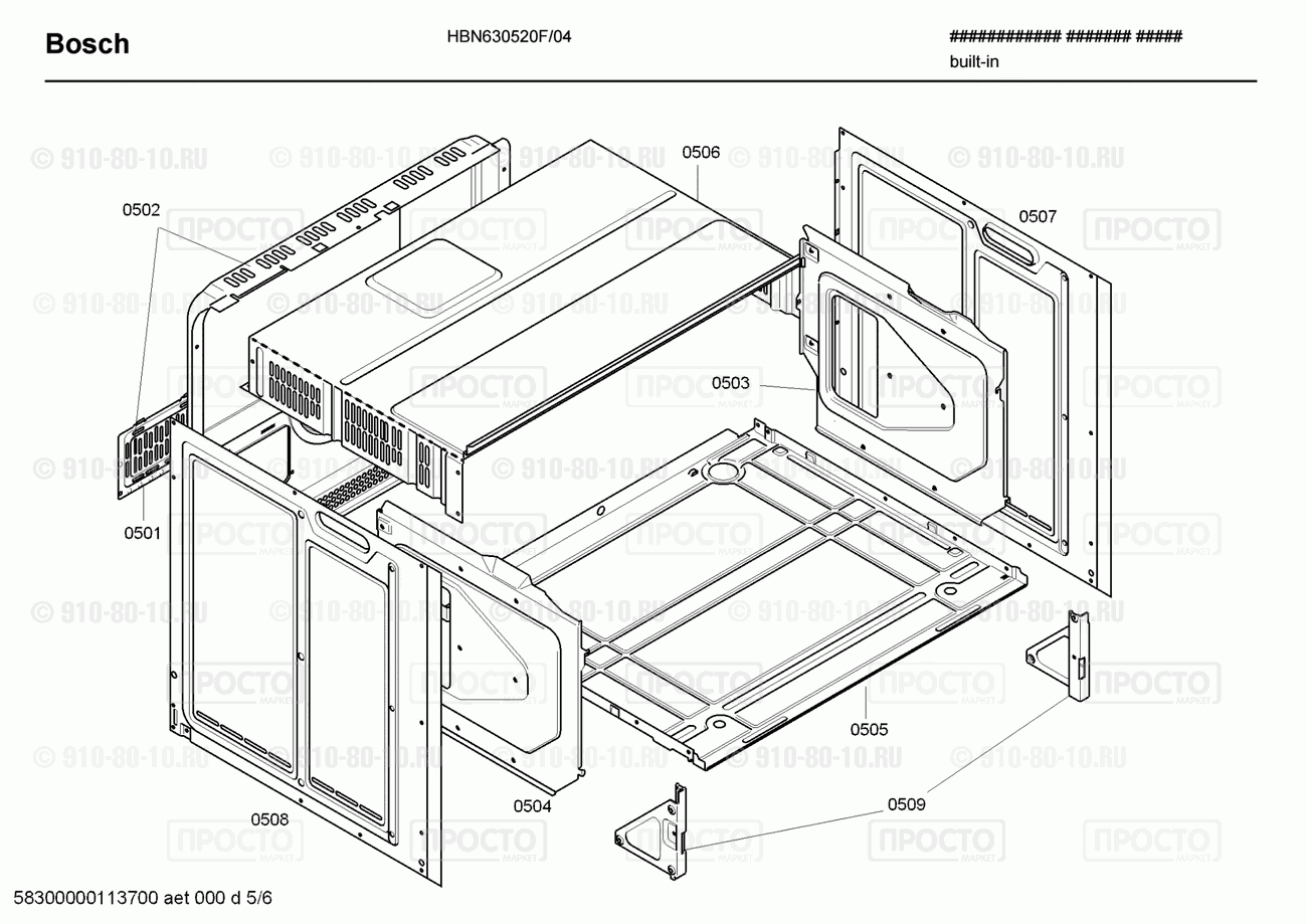 Духовой шкаф Bosch HBN630520F/04 - взрыв-схема