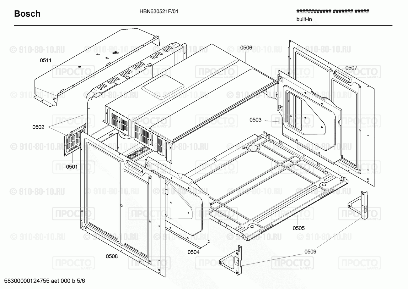 Духовой шкаф Bosch HBN630521F/01 - взрыв-схема