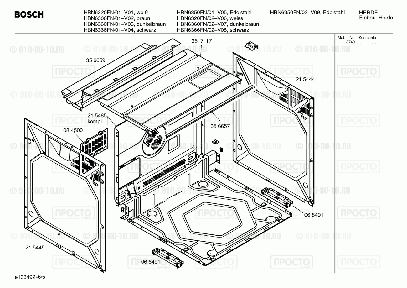 Духовой шкаф Bosch HBN6320FN/01 - взрыв-схема