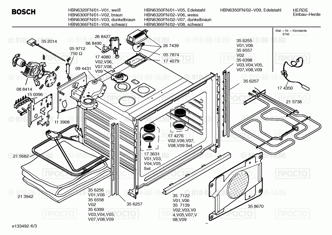 Духовой шкаф Bosch HBN6320FN/02 - взрыв-схема