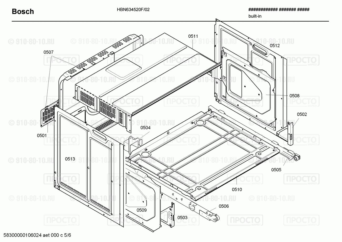 Духовой шкаф Bosch HBN634520F/02 - взрыв-схема