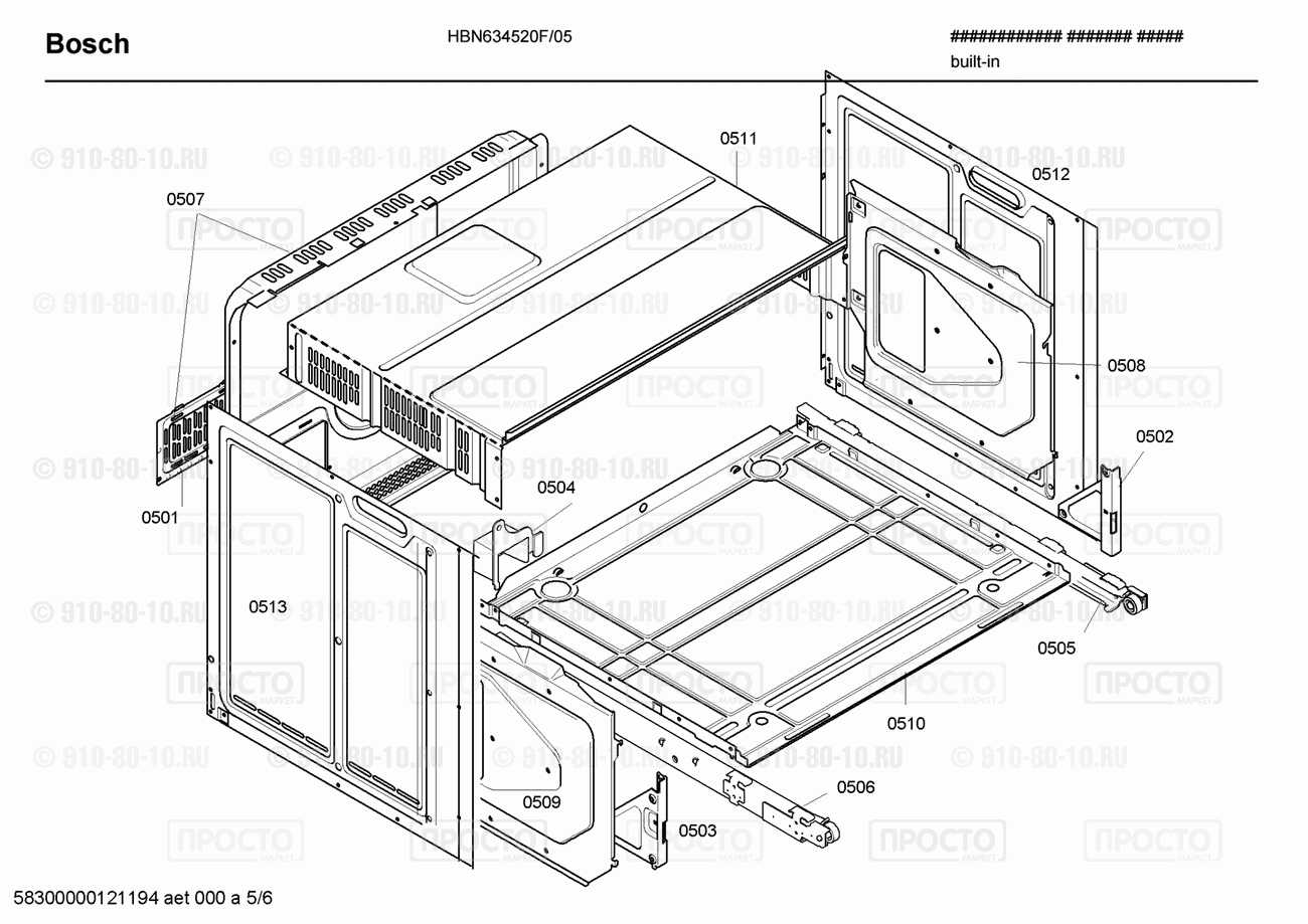 Духовой шкаф Bosch HBN634520F/05 - взрыв-схема