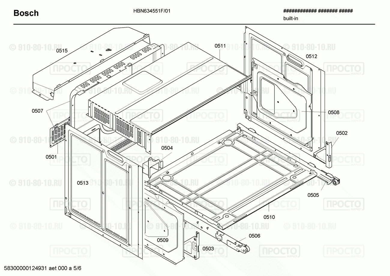 Духовой шкаф Bosch HBN634551F/01 - взрыв-схема