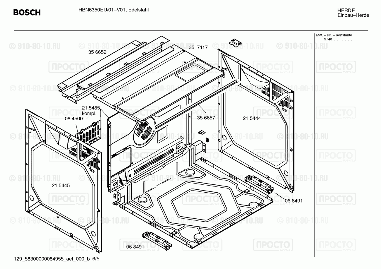 Духовой шкаф Bosch HBN6350EU/01 - взрыв-схема