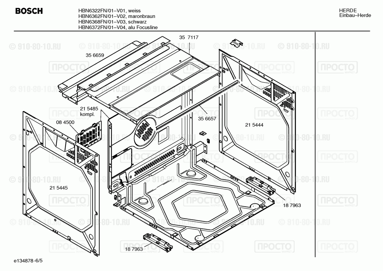 Духовой шкаф Bosch HBN6372FN/01 - взрыв-схема