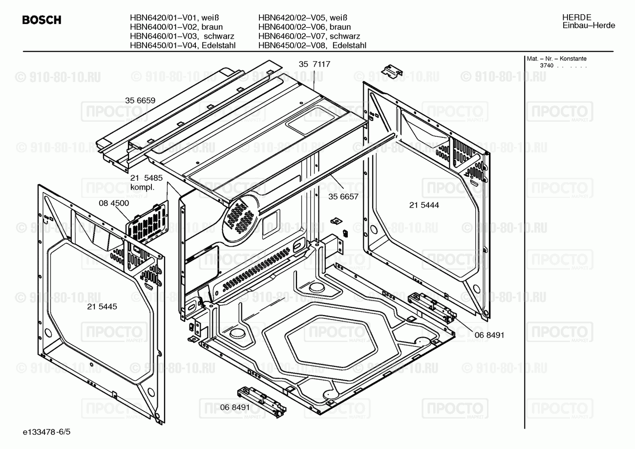 Духовой шкаф Bosch HBN6400/02 - взрыв-схема