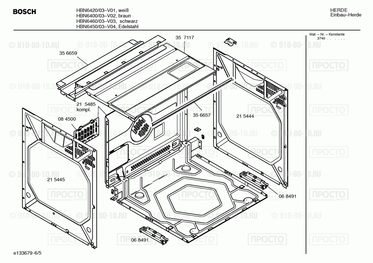 Духовой шкаф Bosch HBN6400/03 - взрыв-схема