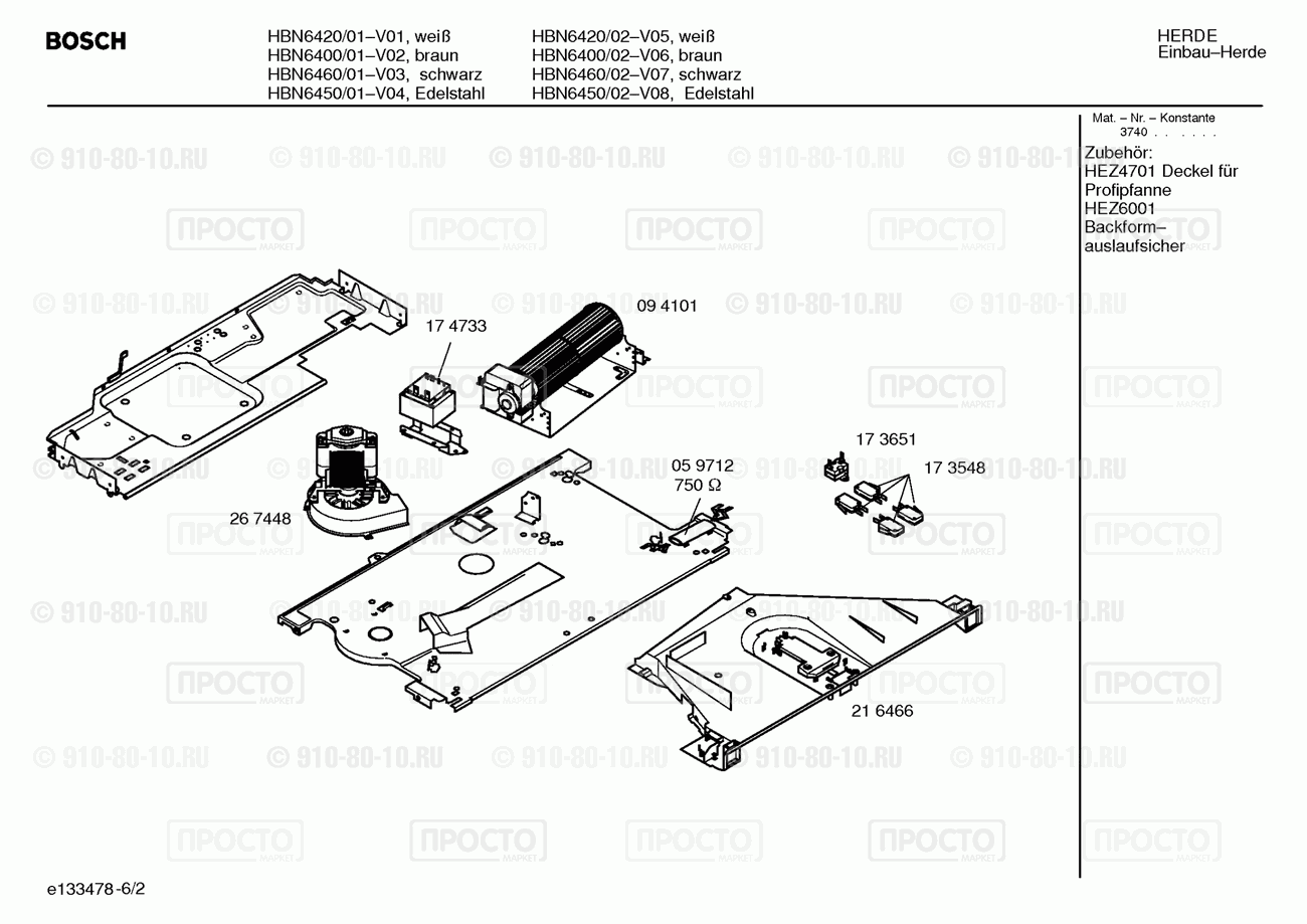 Духовой шкаф Bosch HBN6420/01 - взрыв-схема