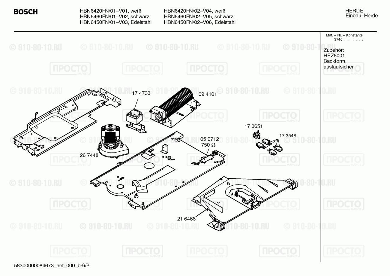 Духовой шкаф Bosch HBN6420FN/01 - взрыв-схема