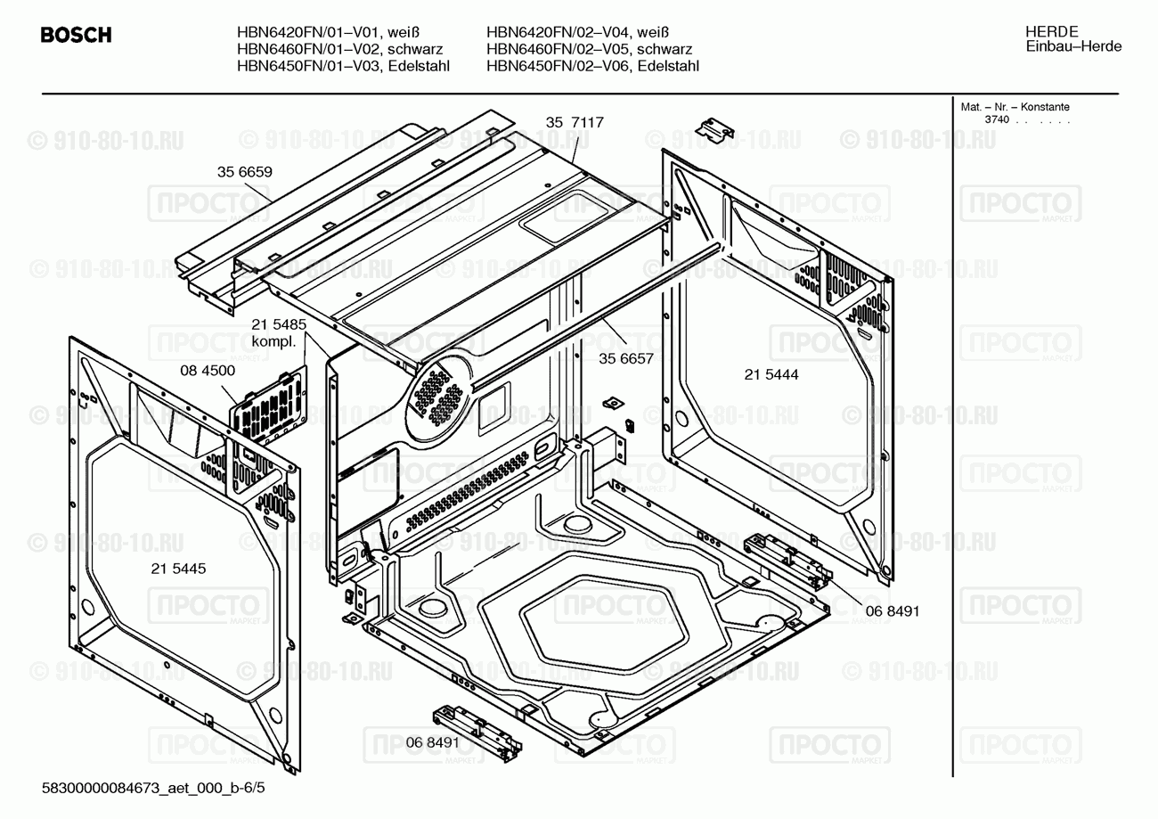 Духовой шкаф Bosch HBN6420FN/02 - взрыв-схема